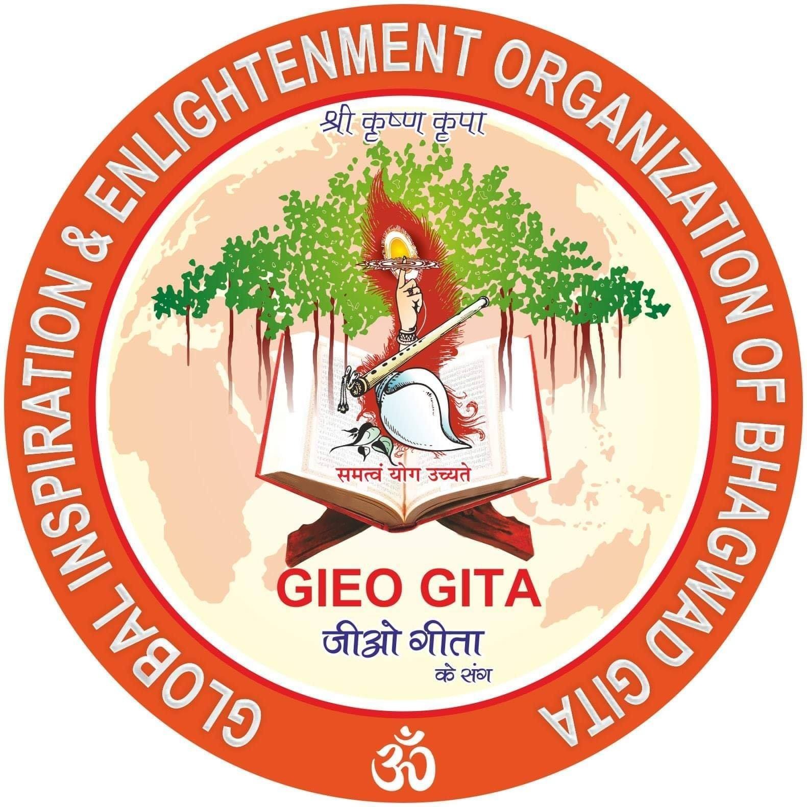 Gieo Gita